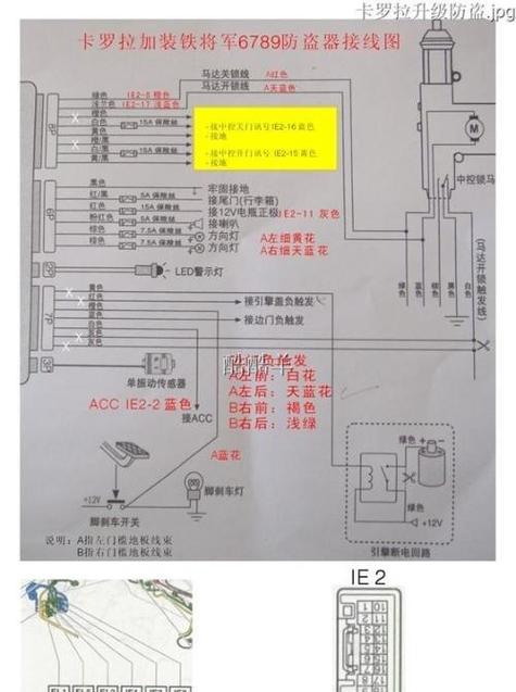 铁将军失灵按开锁键没有反应