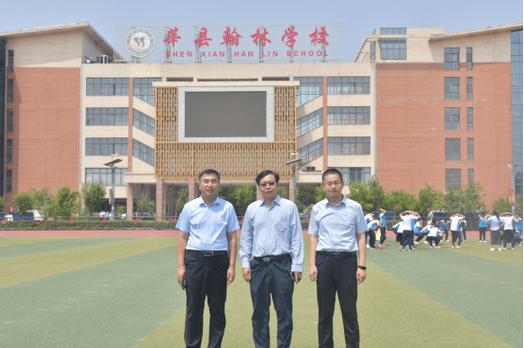 莘县翰林学校游戏截图