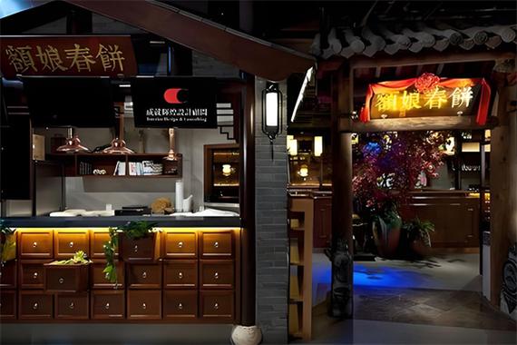致富餐饮加盟店缩略图