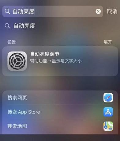 ios13允许快捷指按钮无法打开