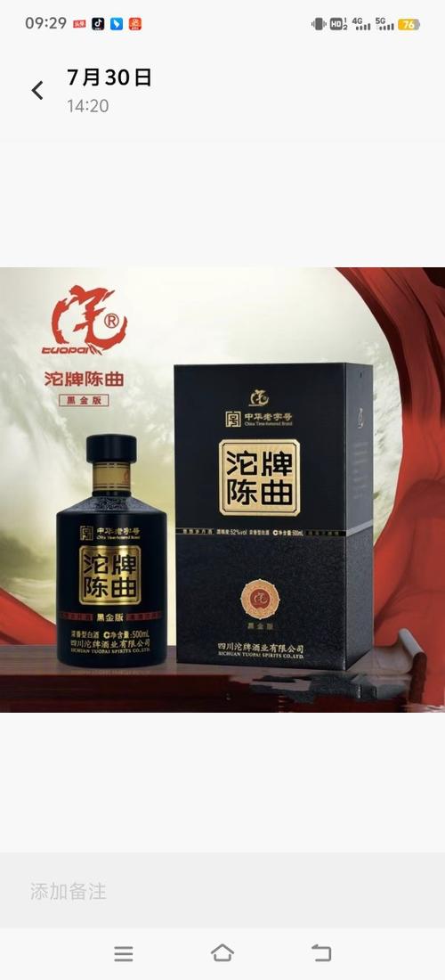 陈曲图标