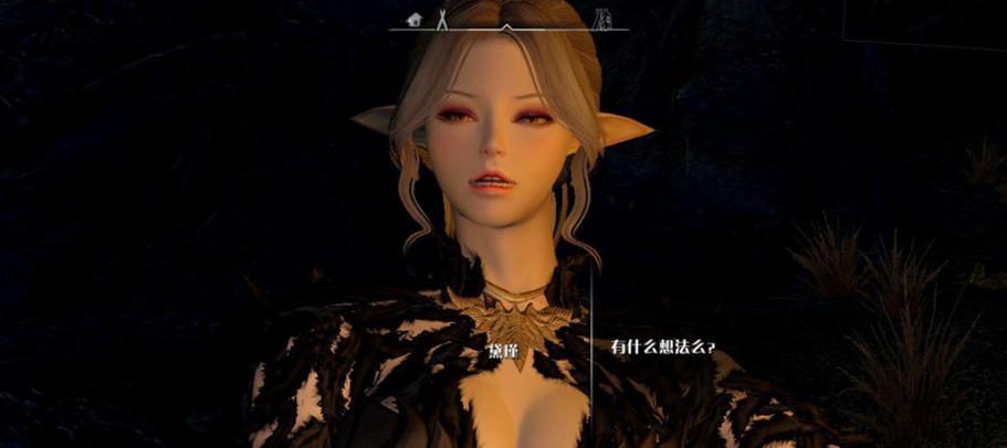 老滚5人物mod图标