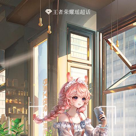 王者同人漫画瑶的欢迎会缩略图
