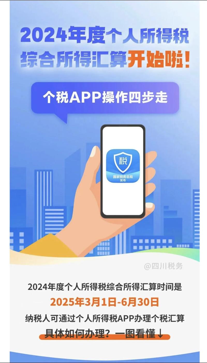 甘肃省税务网上申报系统游戏截图