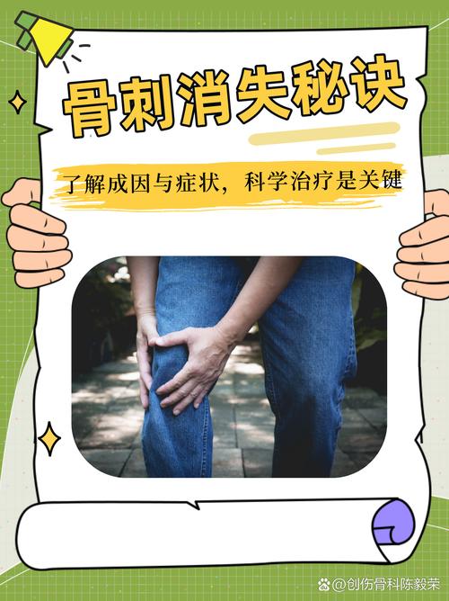 铲铲骨疼是怎么回事