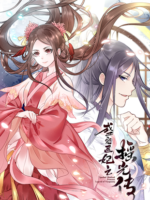 漫画哔哩哔哩漫画缩略图