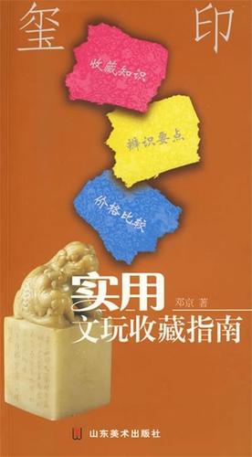 华为浏览器收藏的东西在哪