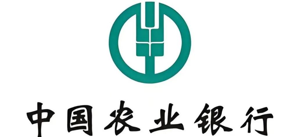 农业银行官网缩略图