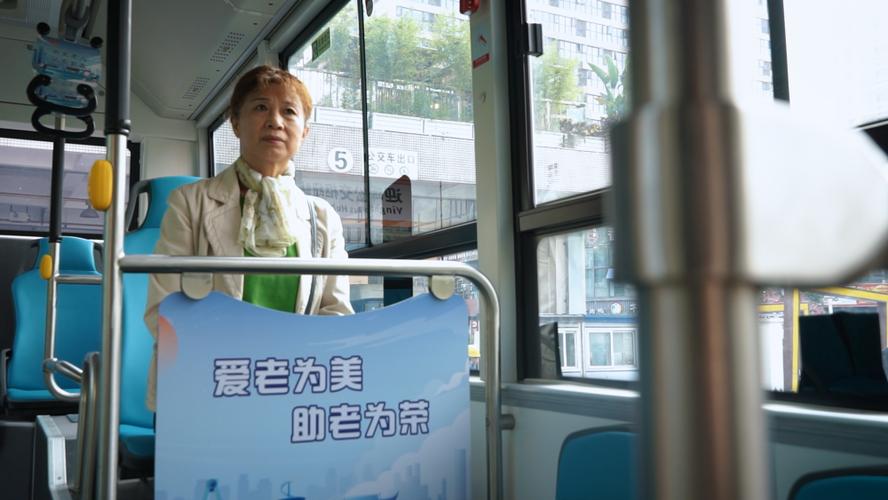 在成都外地老人凭身份证乘车