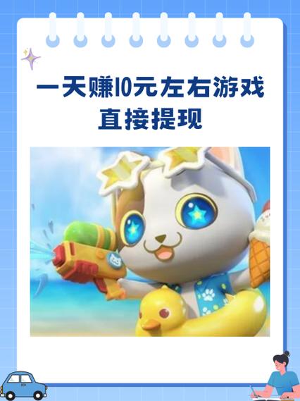 抓猫平台任务怎么赚钱缩略图