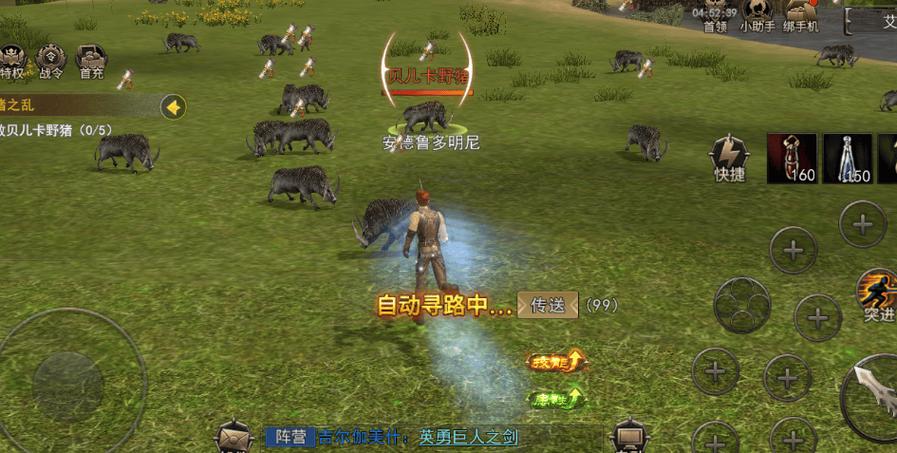 神泣手游app下载
