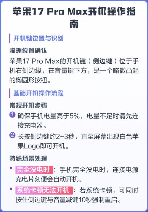 一体机开机按钮在哪里图标