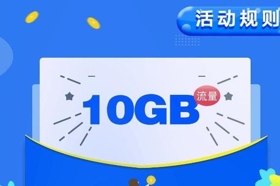 流量任务缩略图