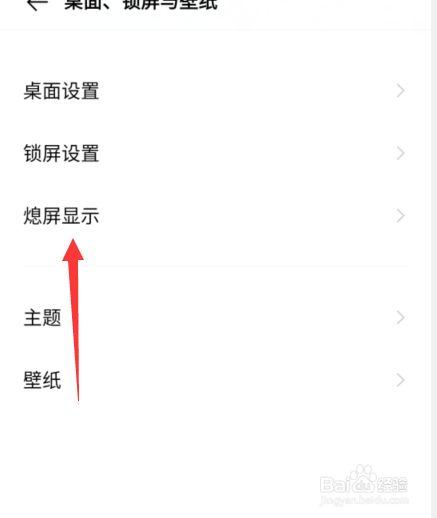 vivo手机秒钟在哪里游戏截图