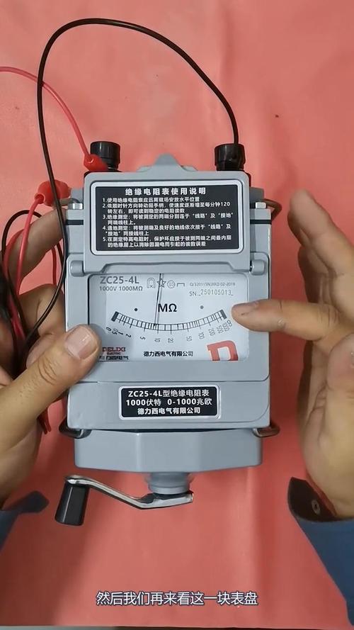 绝缘电阻表使用方法图标
