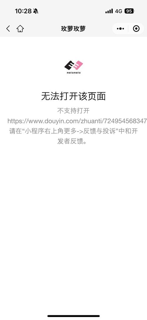 搜书宝免费阅读小说闪退游戏截图