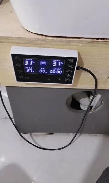 powersaver是什么东西