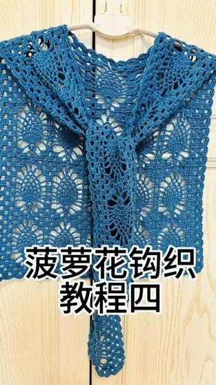 钩织教程缩略图
