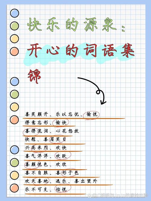 word修改背景颜色