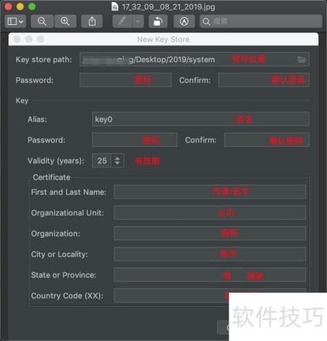 安卓studio安装配置教程缩略图