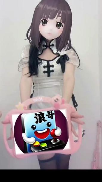 秀儿主播图标
