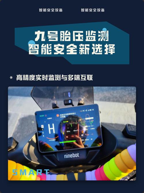 九号电动车为什么被移动50米报警