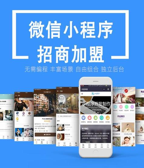 微信30秒交易平台游戏截图