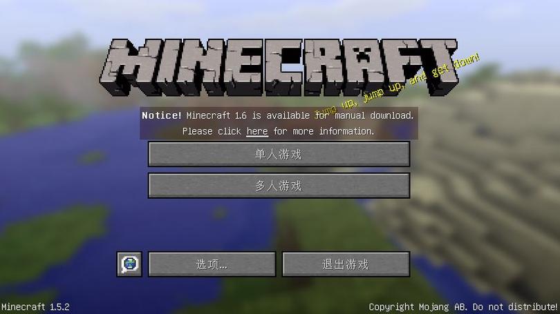 我的世界单机手游下载图标