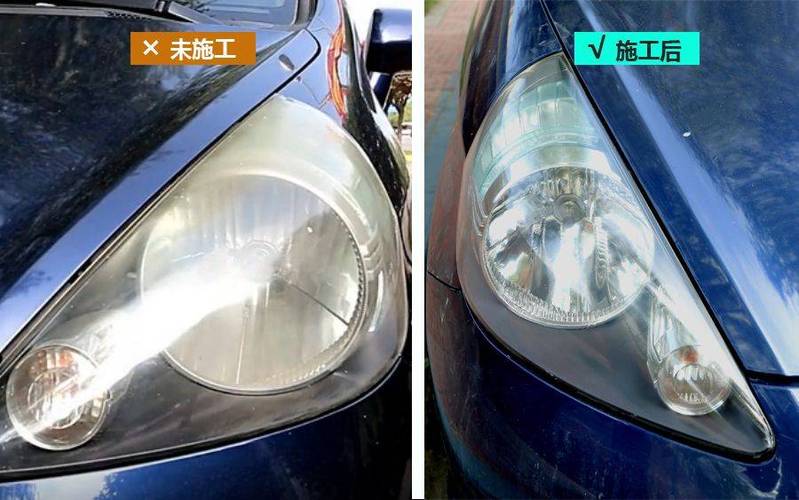 汽车大灯灯罩发黄妙招图标
