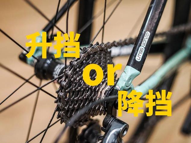自行车调速器调不上档缩略图