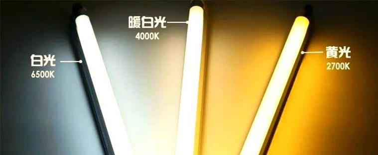 灯是正白光好还是暖白光好缩略图
