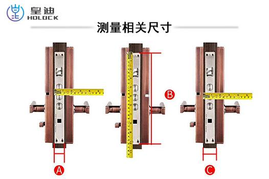 如何测量门锁体尺寸缩略图