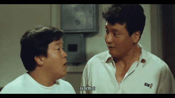新五福星缩略图