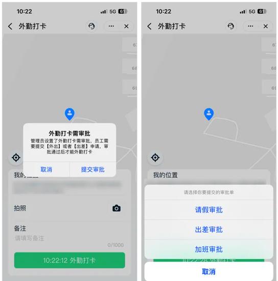 钉钉虚拟打卡会被发现吗图标