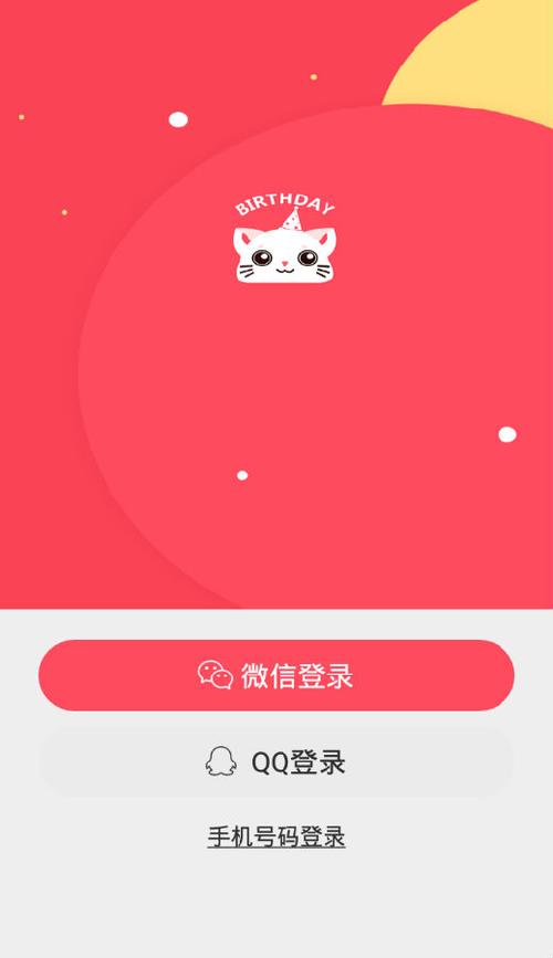 日历怎么设置提醒