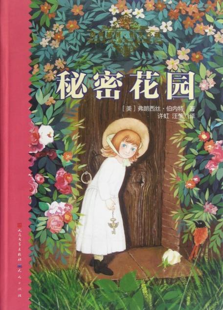 一个女生突然把账户设成私密