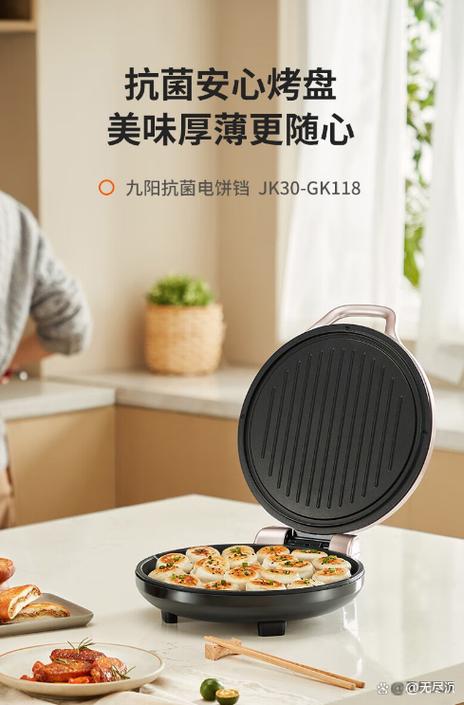电饼铛哪个牌子好用质量好耐用缩略图