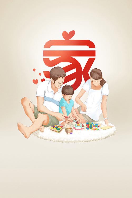 幸福的一家小说免费观看