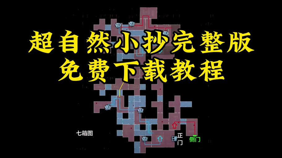 荒野大镖客2马死后复活方法
