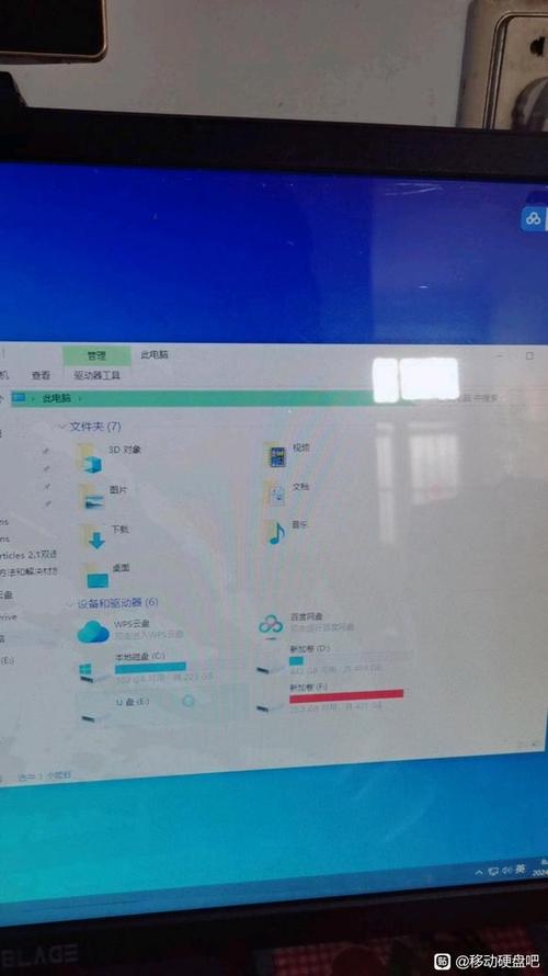 u盘插在电脑上一闪就没有了缩略图