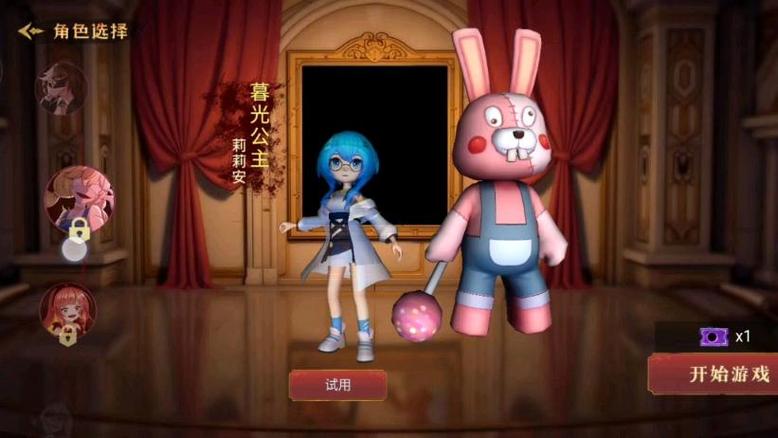 躲猫猫3魔改版(最新版本)缩略图