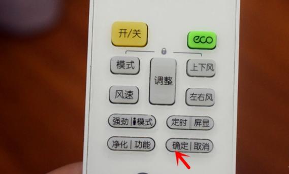 美的空调遥控电池怎么打开
