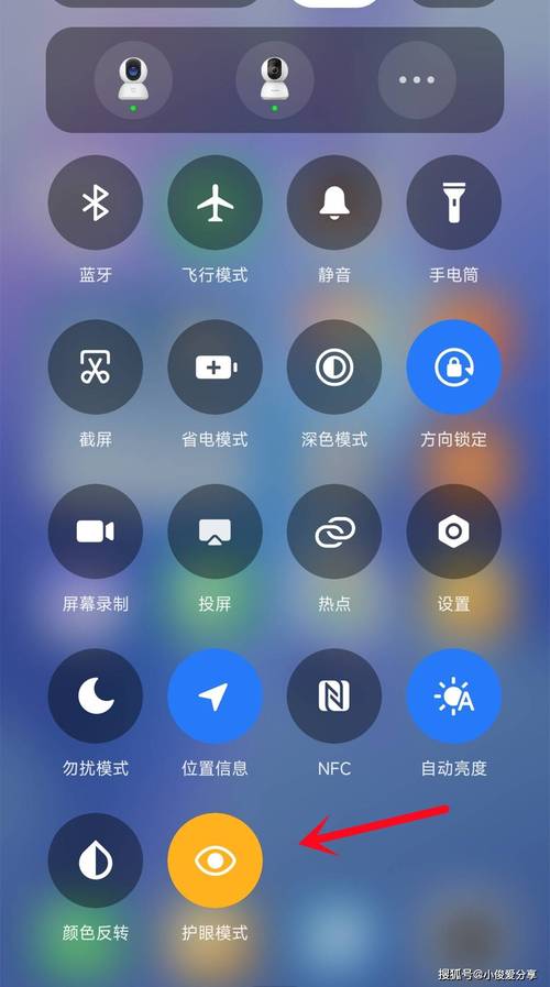 手机上方有个眼睛图标是什么缩略图