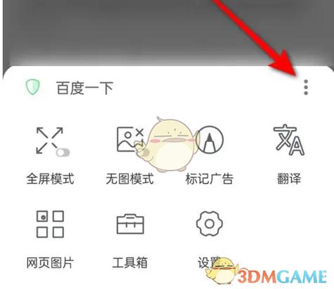 把人物变大变小的特效