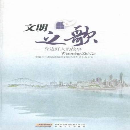 领悟这首歌背后的故事