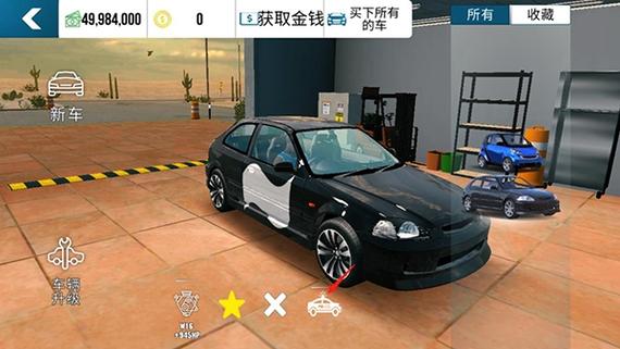 手动挡停车场无限金币破解版下载缩略图