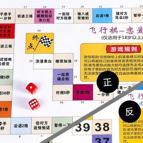 适合情侣玩的游戏游戏截图