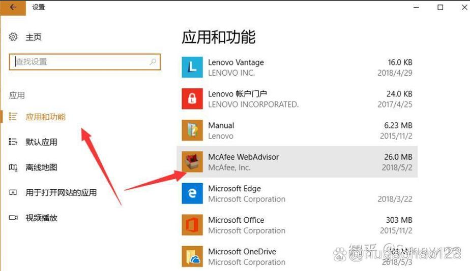 华硕电脑卸载软件在哪里缩略图