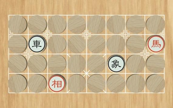 电视剧《暗棋》免费观看