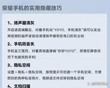 王者荣耀禁言怎么解除时间缩略图